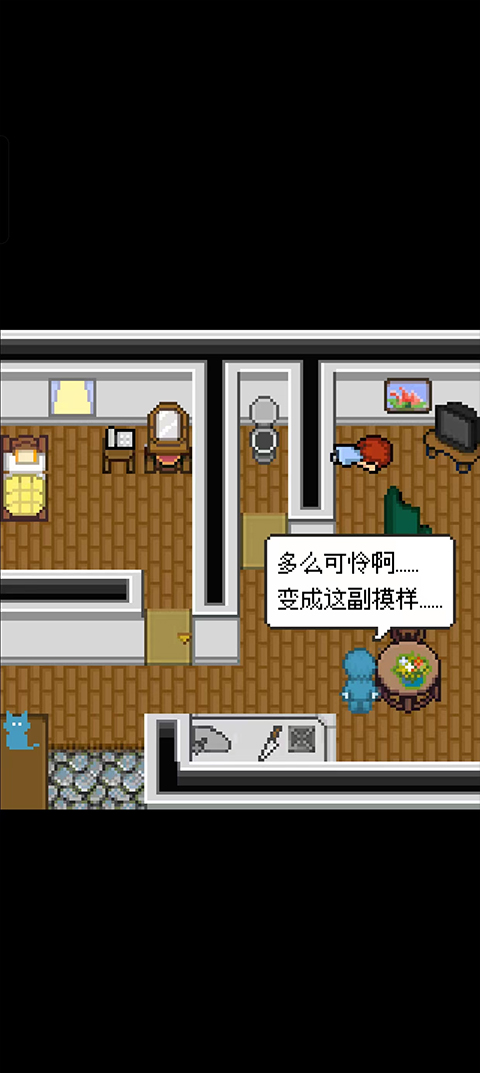 赎罪的时钟(Clock of Atonement)手游无广告版