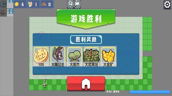 植物僵尸防御战图3
