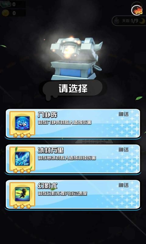 背包旅人游戏官方版