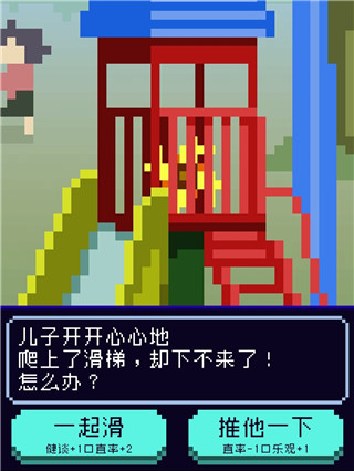 太阳之子(son of the sun)无广告版