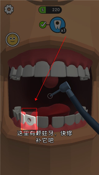 牙医也疯狂图2