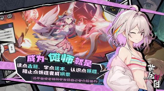 黄金四目游戏安装包