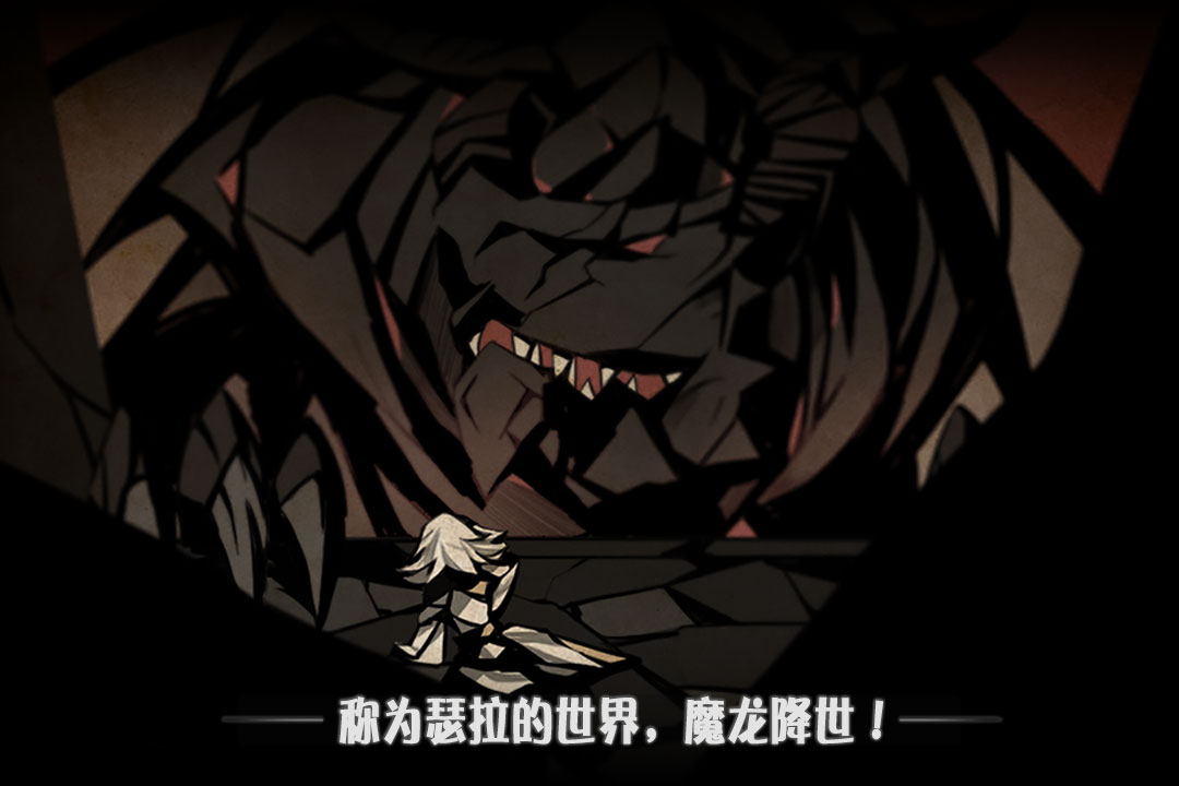 薇薇安和骑士手游免费版