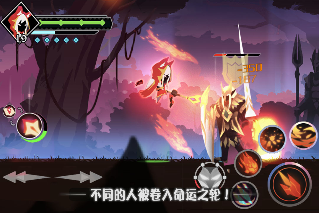 薇薇安和骑士手游免费版