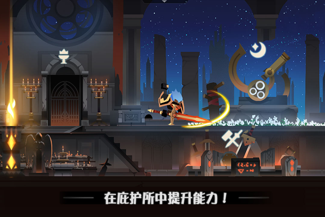 薇薇安和骑士手游免费版