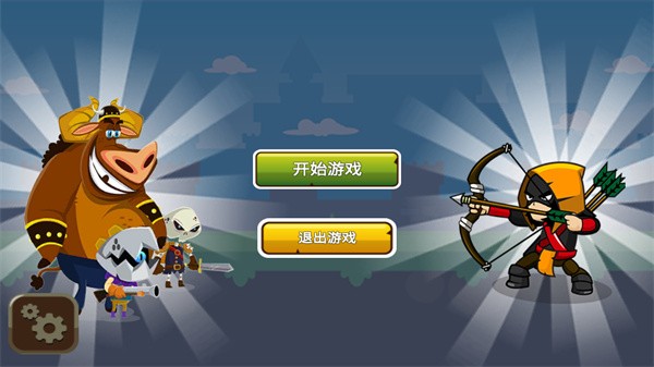 堡垒保卫战游戏绿色版