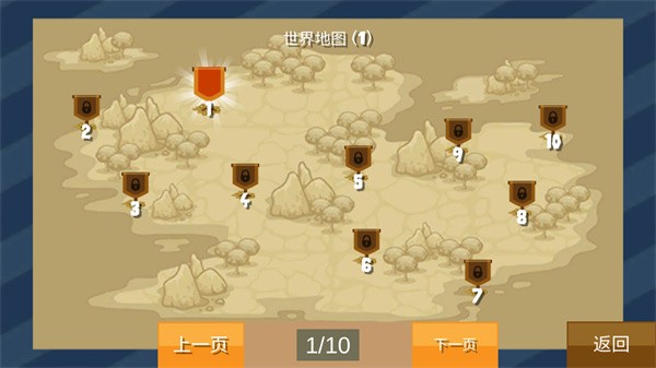 堡垒保卫战游戏绿色版
