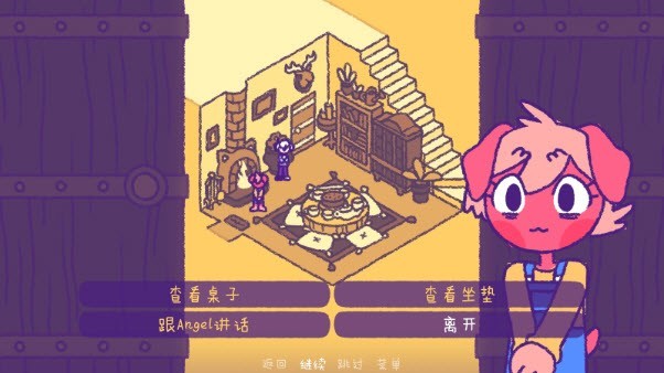 完美末日永恒炼狱安卓直装版