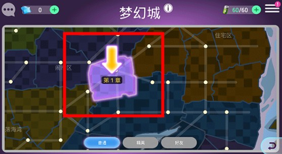 迪士尼英雄战斗模式(Disney Heroes:Battle Mode)