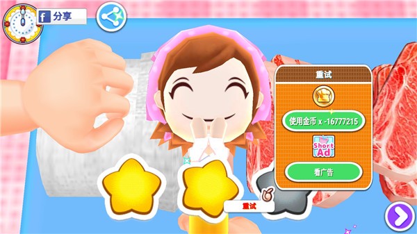 料理妈妈全菜谱解锁版