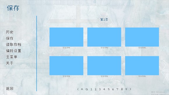 热可可魔法图1