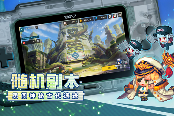 坎公骑冠剑图3