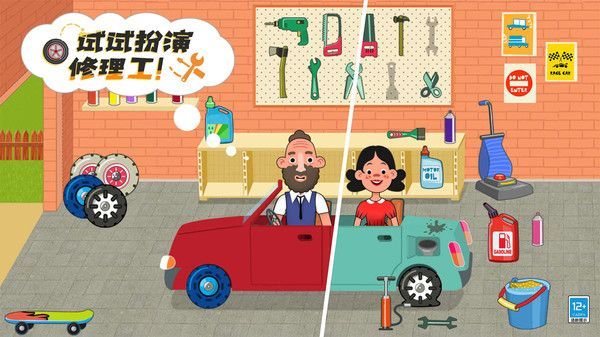 皮皮小屋官方版(1)