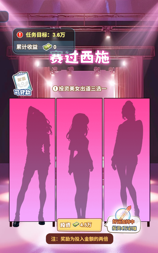 都市之反转人生图1