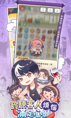 神明便利商店安卓版