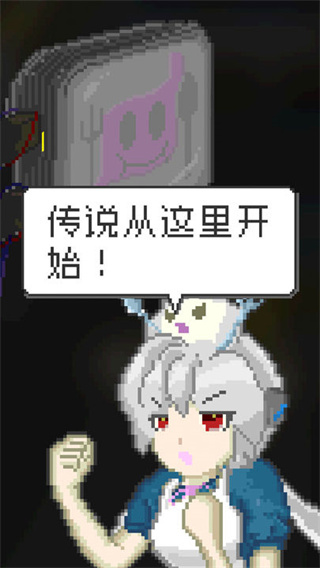 末日餐厅免费原版图4