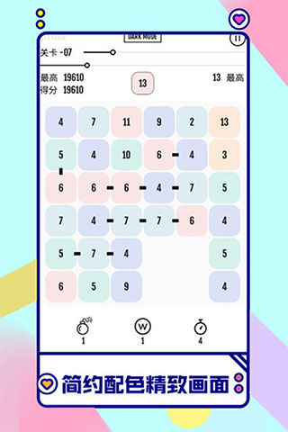 向16进化正版