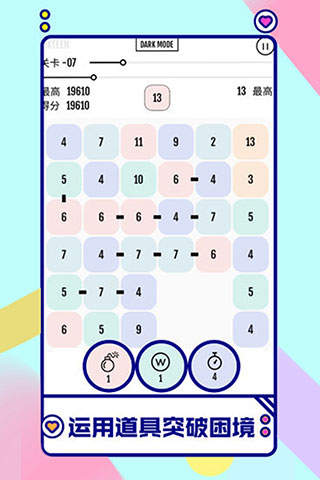 向16进化正版