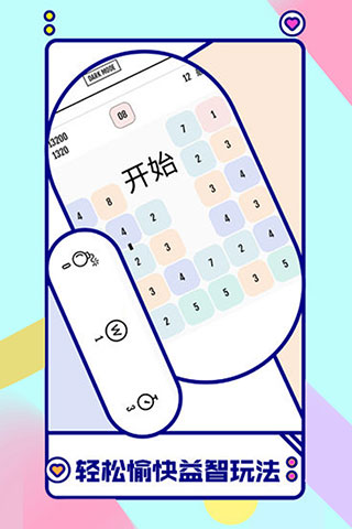 向16进化正版
