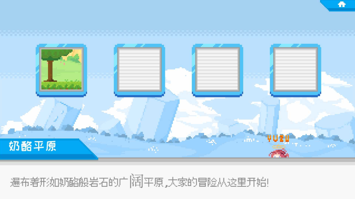 桃气的神奇尾巴安卓官方版