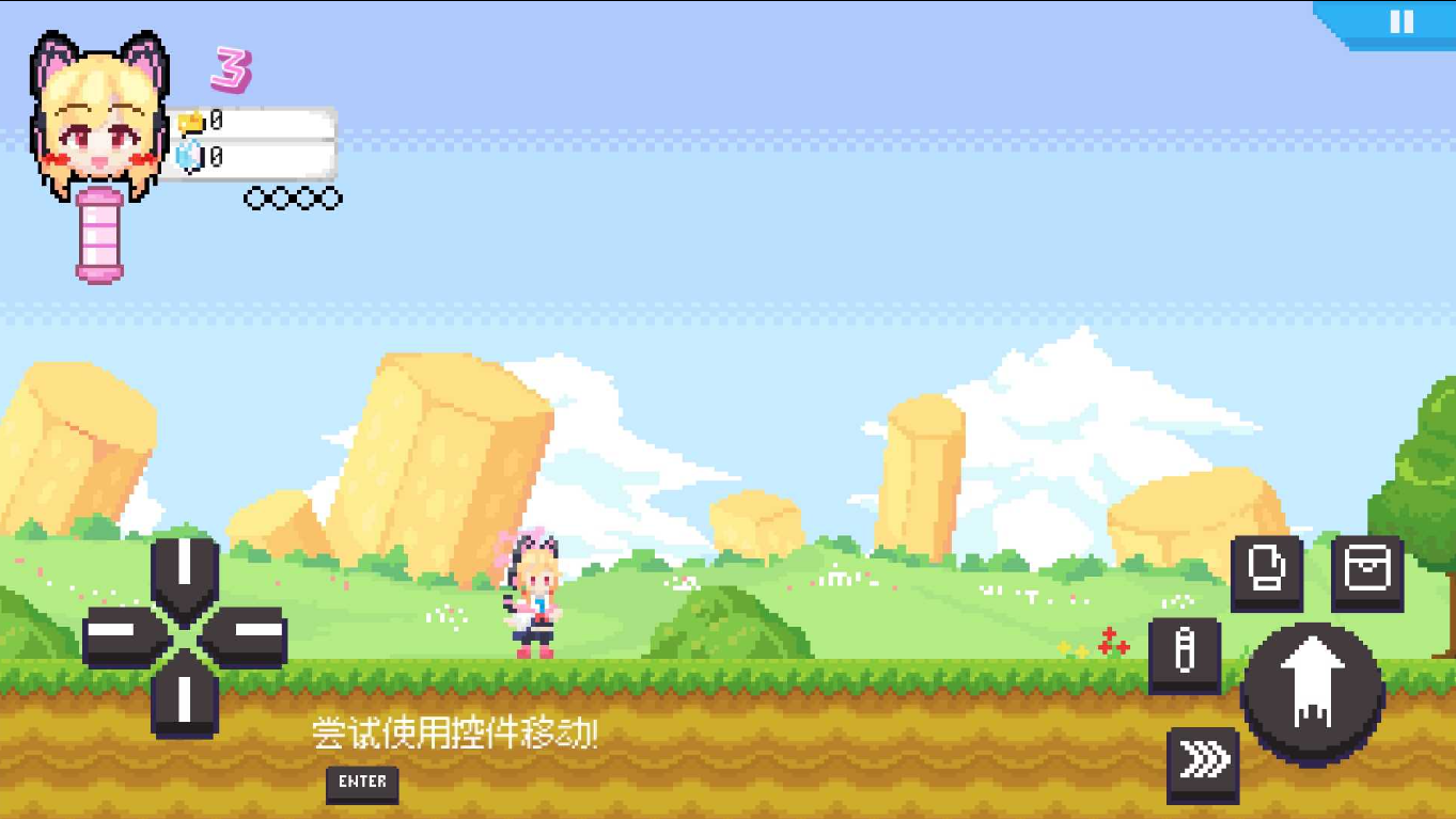 桃气的神奇尾巴安卓官方版
