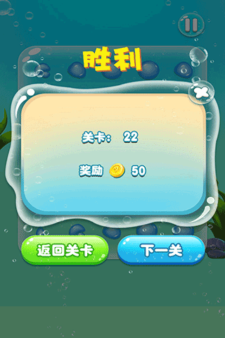 水滴泡泡爆破图3