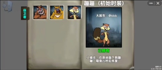熊熊人格通用版