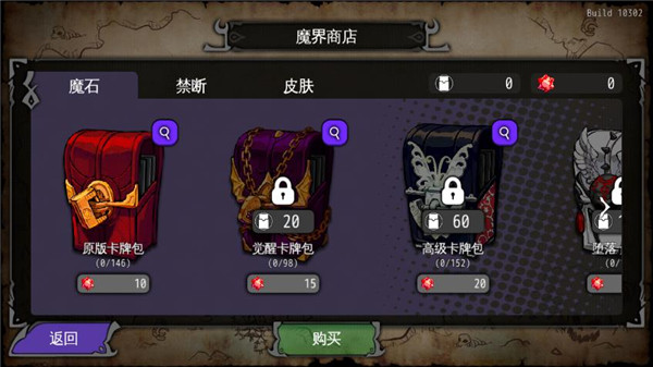 通向地底乐园手机最新版