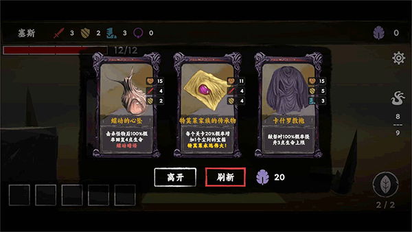 混沌将至安卓免费版