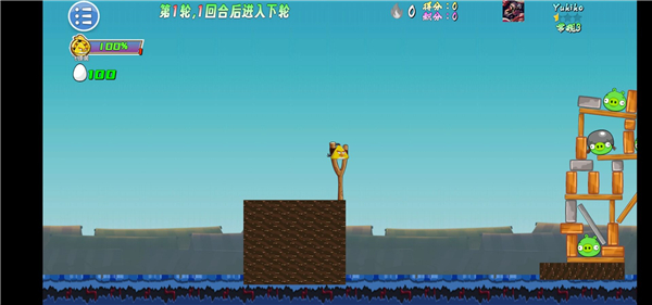 我的鸟生存通用版
