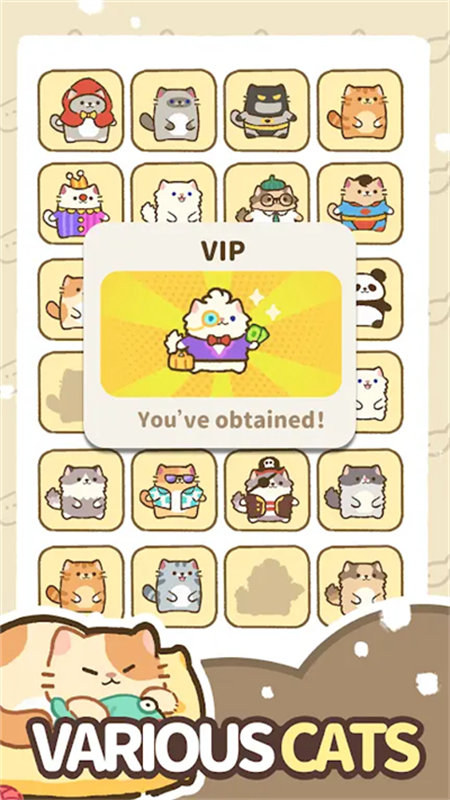 我的完美猫酒店手游版图3