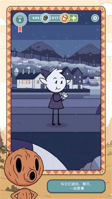 希尔达生物(Hilda Creatures)官方版