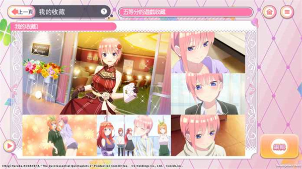 五等分的新娘(五等分の花嫁)安卓直装版
