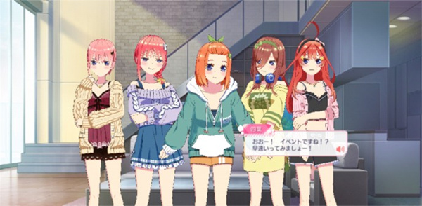 五等分的新娘(五等分の花嫁)安卓直装版