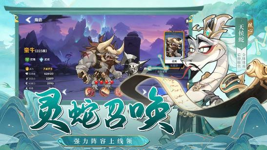 一起当勇士无广告版