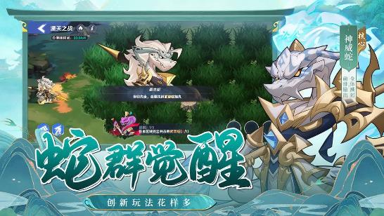 一起当勇士无广告版