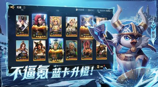 荒野国度(Legends of the Wild)图3