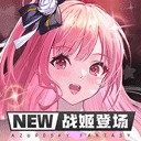 蓝空幻想安卓免费版