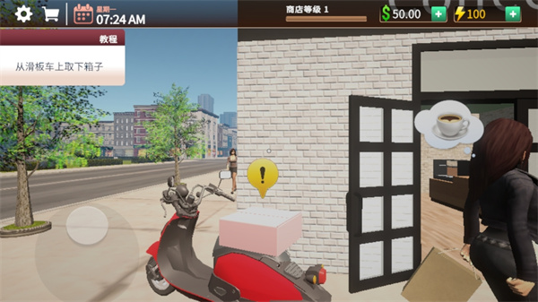 咖啡店店长模拟器(Coffee Shop Master)手机正版