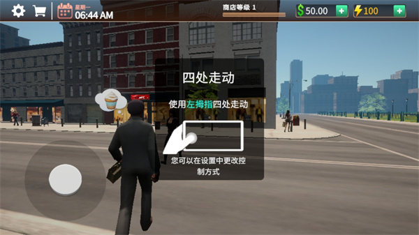 咖啡店店长模拟器(Coffee Shop Master)手机正版
