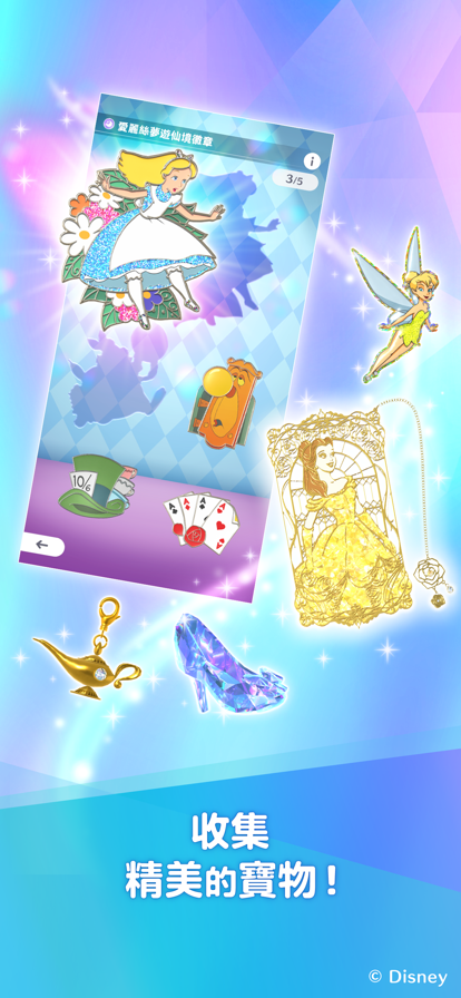 米奇寻宝(Disney STEP)图1