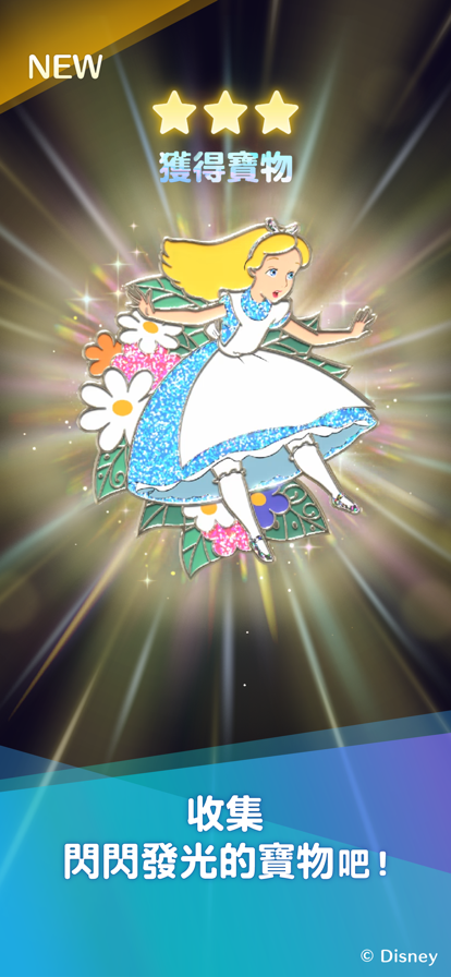 米奇寻宝(Disney STEP)图2