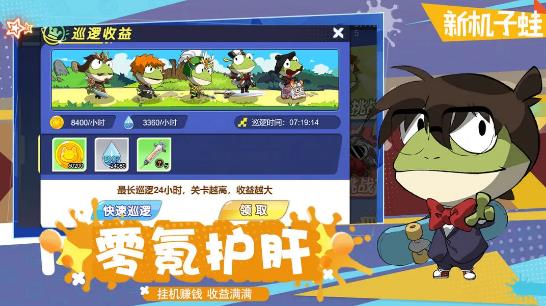 精灵王国手机正版图1