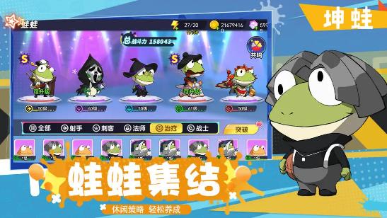 精灵王国手机正版图2