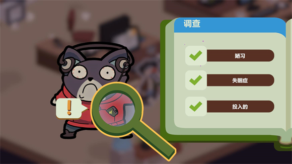 鸭子侦探(Duck Detective)官方版