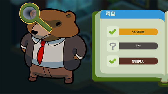 鸭子侦探(Duck Detective)官方版