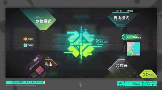 杂音均衡器安卓免费版