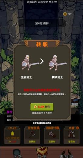 迷宫与美食(Maze Feast)图2