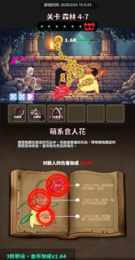迷宫与美食(Maze Feast)图1