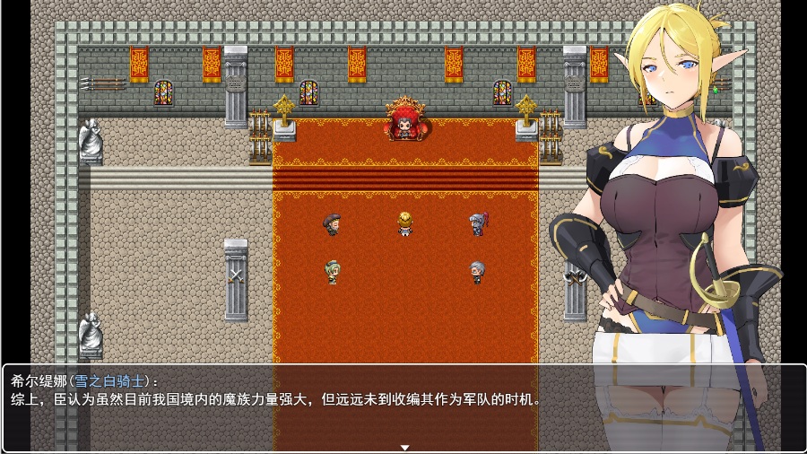 联合骑士团直装版